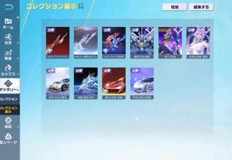 出品画像