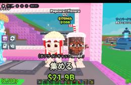 【🔥業界最安値🔥】ポップコーン 170m