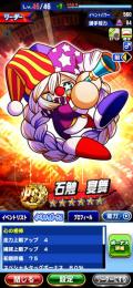 PSR石触+３　PSRワールド友沢+２　他環境キャラ多数