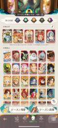 ダイヤ25000 総戦力2950万↑ トーラン•アド ミラクル＋