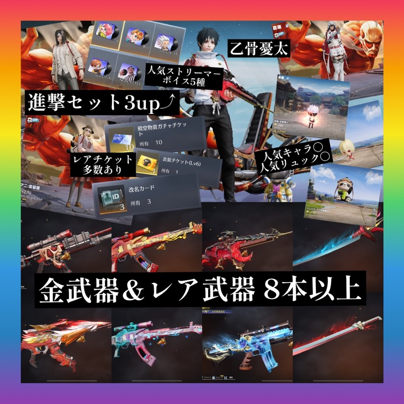 出品画像
