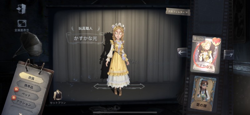 出品画像