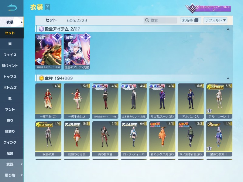 出品画像