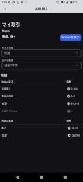 引退アカウントロブロックス