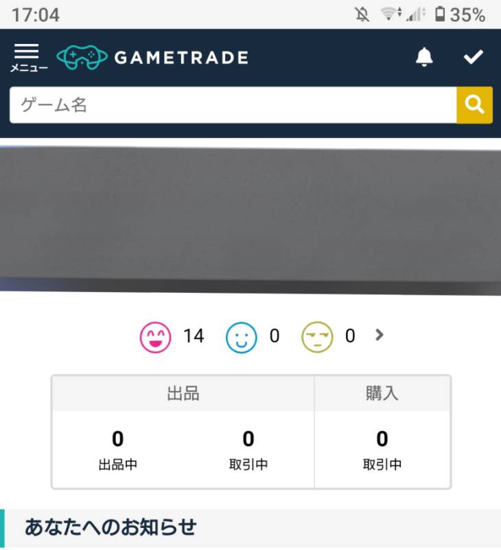 出品画像