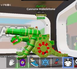 ブレインロット