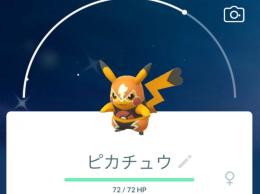 色違いマスクドピカチュウ