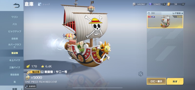出品画像