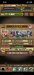 ワンピースキャラ多数‼️