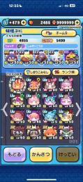 垢売ります買いたい方コメントお願いします。