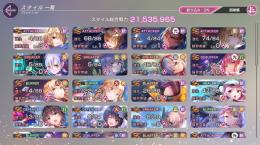 【明日まで】ss45種66体