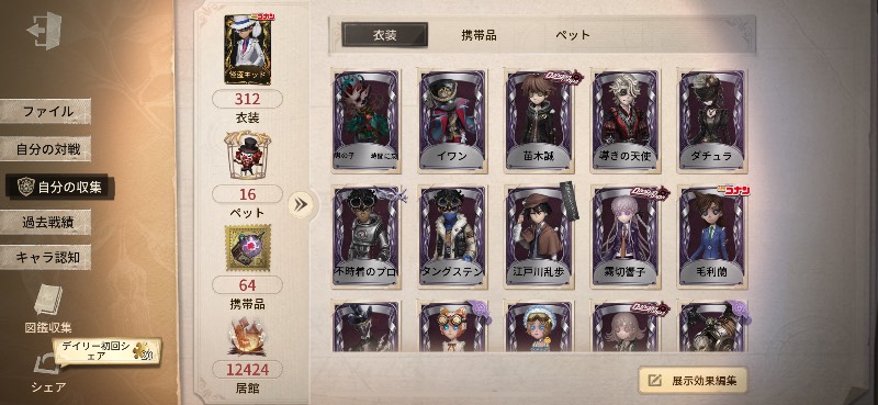 出品画像
