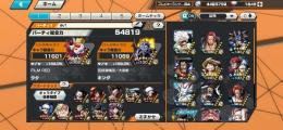 最強引退垢　超フェス14体所持　オバブ72！　星4のかけら1000↑