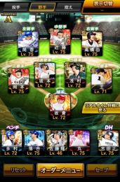 引退垢　極9人王貞治、大谷、吉田正尚、モイネロ、高橋由伸、近藤、岡本、極➕
