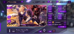 奪還のロゼ ロゼ アッシュ サクラダイト 22350個