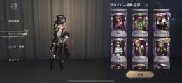 神の眷属/黄金比/採決の酒 etc ur22種ssr80種 アカウント