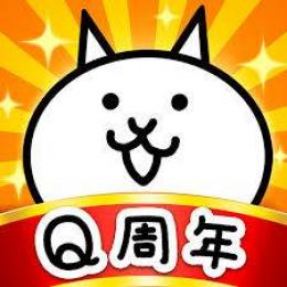 にゃんこ大戦争 代行 ⭐おまけ有⭐✨業界最安値✨
