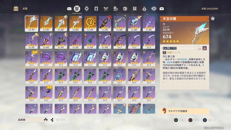 出品画像