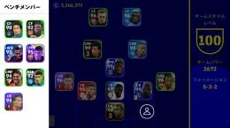 無課金垢