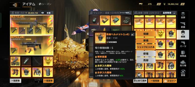 出品画像