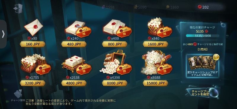 出品画像