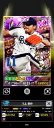 3豪勇　WH　川上　覚醒6G7　