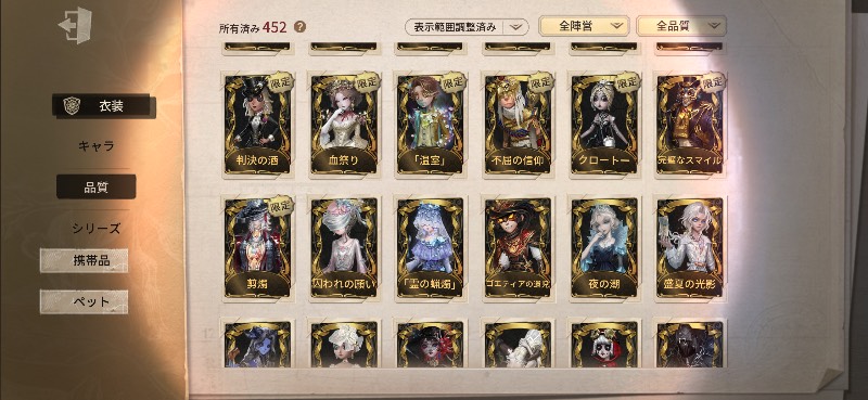 出品画像