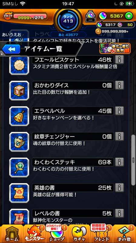 出品画像