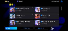 ククレージャ リセマラ垢