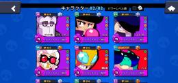 引退垢　全キャラ所持　✦できれば早く購入希望✦