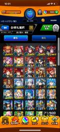 ネオ2体　オーブ560 カマエル　ザドキエル確定初期垢