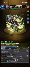 引退 急ぎ サブ垢セット