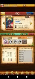 　最終値下げ　デスペラード　360万
