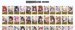 引退 コスチューム77種類 レベル382 3凸多数 ゴールドマイレージ548枚