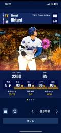 【GW限定緊急値下】モメンタム48500超（リアタイ強アカ）