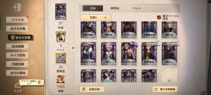 出品画像