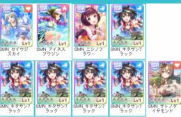初期アカウントssr9体、キタサン完凸、ニシノ、セイウン、アイネス、 サトノダイヤモンド