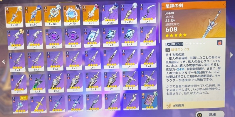 出品画像