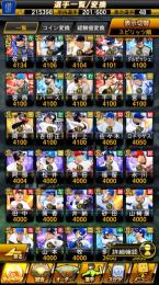 極24‼️大人気アーチスト、パワヒ多数‼️スピ97100‼️