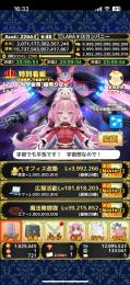 今日限定‼️ カンスト多数引退垢‼️全キャラ所持‼️
