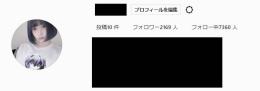 アカウント売ります