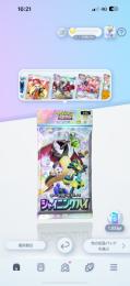 ゴッドパック2回引いたアカウント