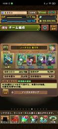 引退アカウント
