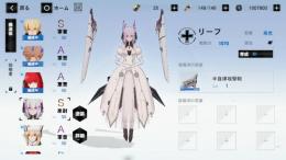 Sリーフ Sカムイ