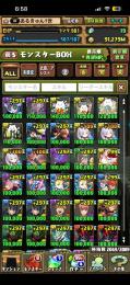 引退の為、1.2で即決。急ぎです