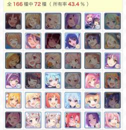 【10/5まで掲載】フェス限多数！引退のためアカウント販売