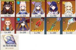 ⭐5×10 雷電将軍、胡桃+護摩の杖、珊瑚红心海など