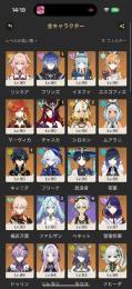 リンネア所持‼️フリンズ1凸シロネン2凸チャスカ1凸マーヴィカイネファラウマ