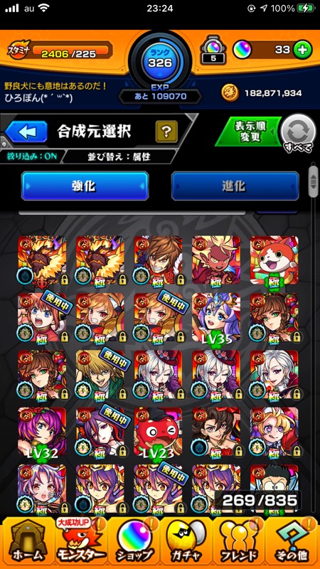 出品画像