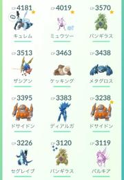 ポケモンGO引退垢